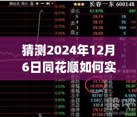 漆黑一团 第2页