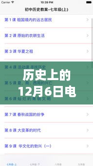 雁过拔毛 第2页