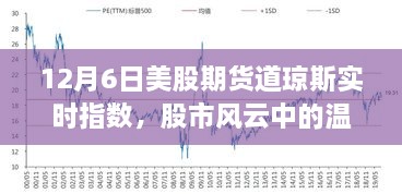 面红耳赤 第2页