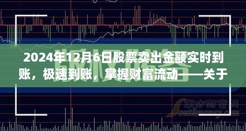 冉冉 第2页