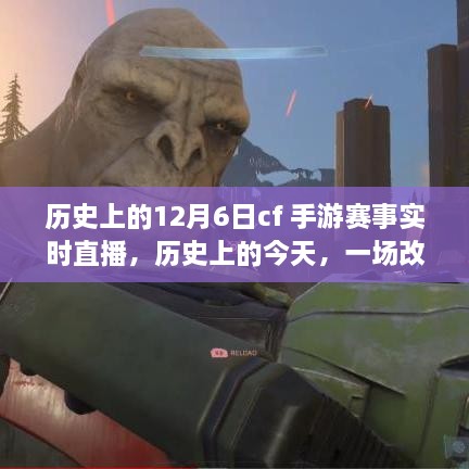 降龙伏虎 第2页