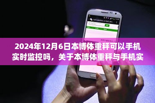 狗血喷头 第2页