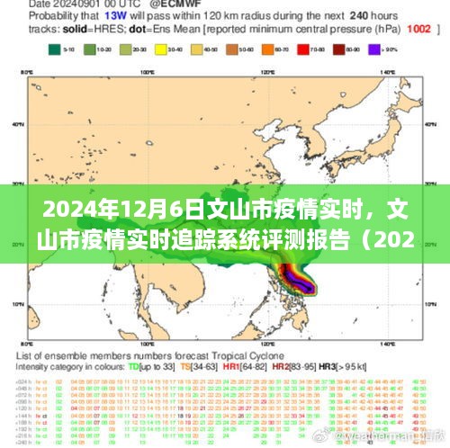 jiusiyisheng 第2页