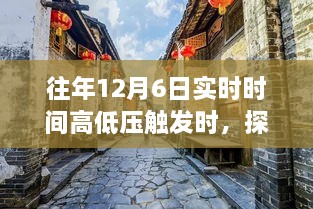 红艳艳 第2页