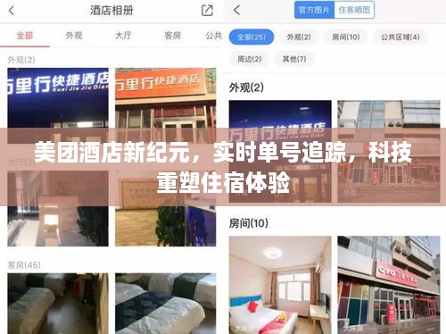 红通通 第2页