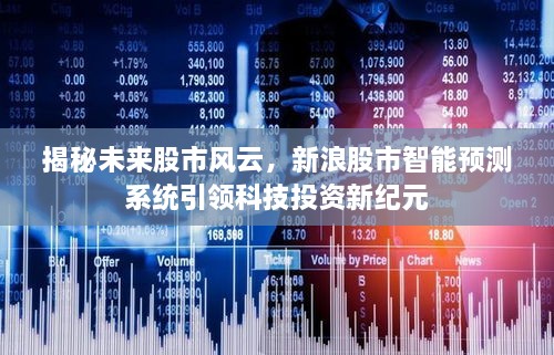 饮鸩止渴 第2页
