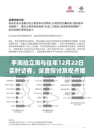 拾金不昧 第2页