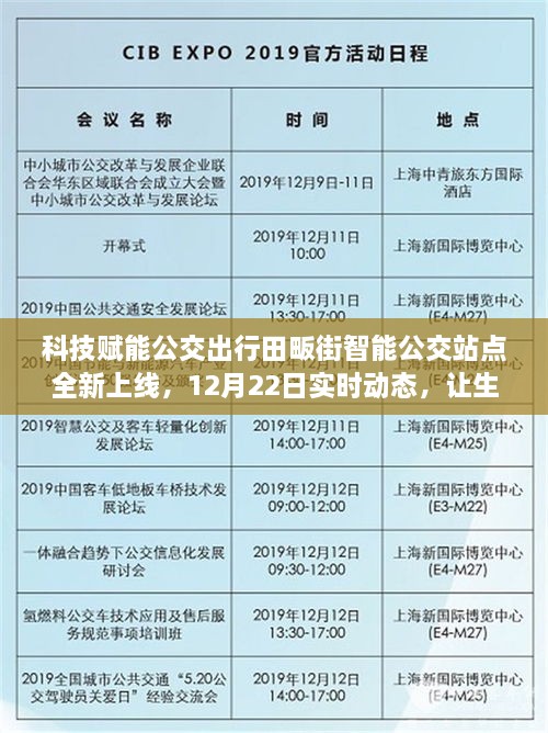 盲人瞎马 第2页