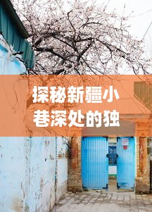 狐假虎威 第2页