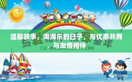 狗拿耗子 第2页