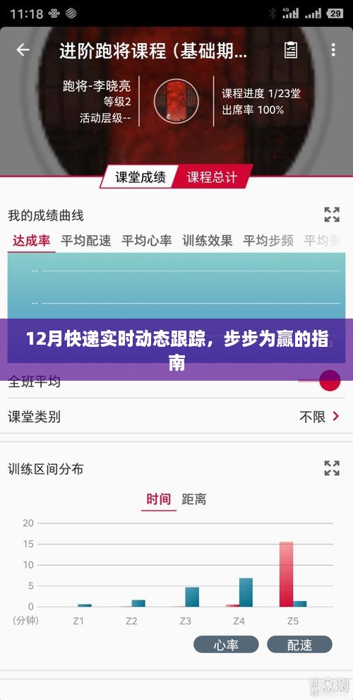 zhangdengjiecai 第2页