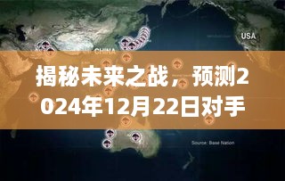 热泪盈眶 第2页