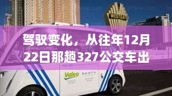 自信与成就感