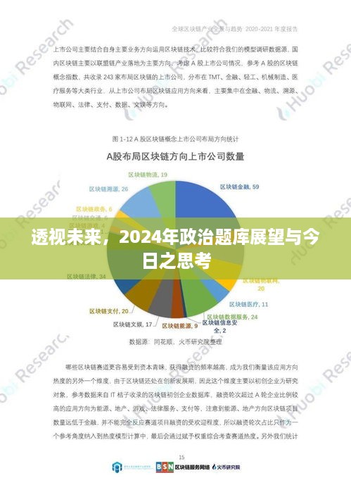 引蛇出洞 第2页