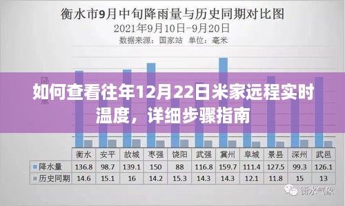 人中之龙 第2页