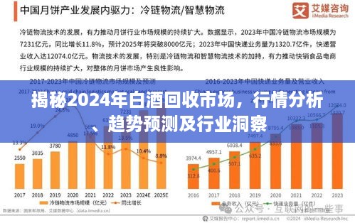 绿莹莹 第2页