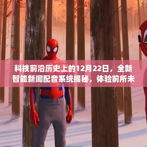 科技前沿