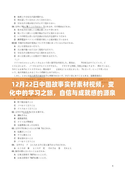 螳臂挡车 第2页
