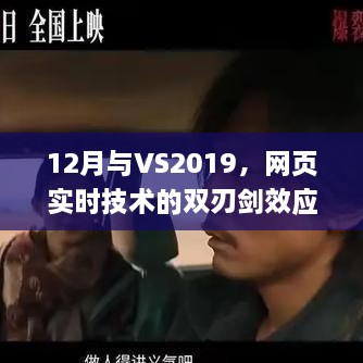 养虎为患_1 第2页