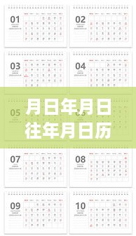 马革裹尸 第2页