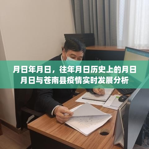 龙马精神_1 第2页