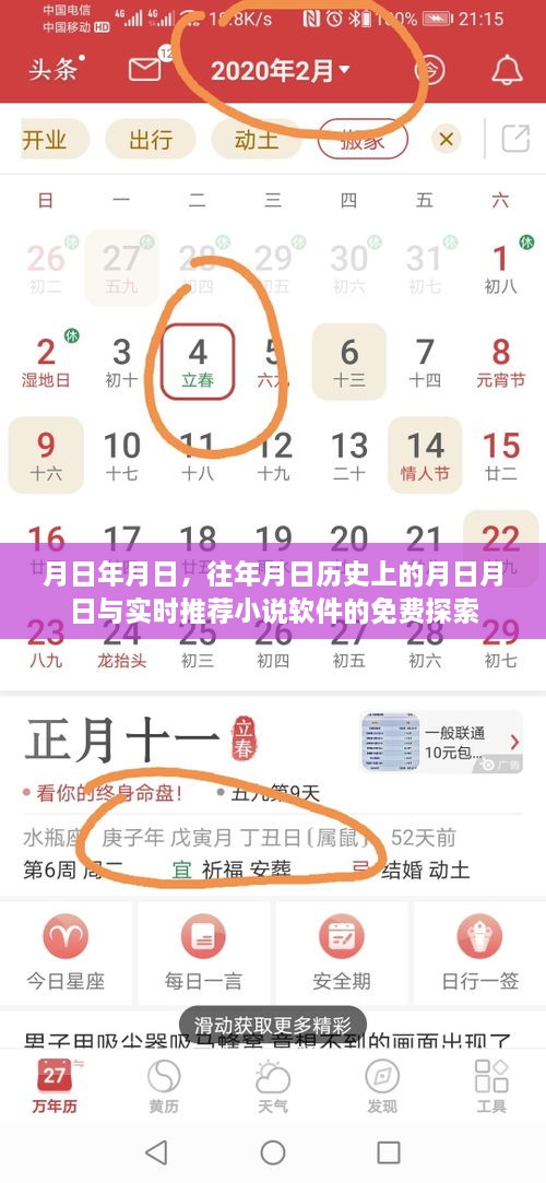 youzhangmozhi 第2页