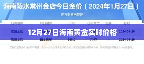 gaotaiguishou 第2页