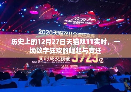 气势磅礴 第2页