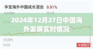 害群之马 第2页