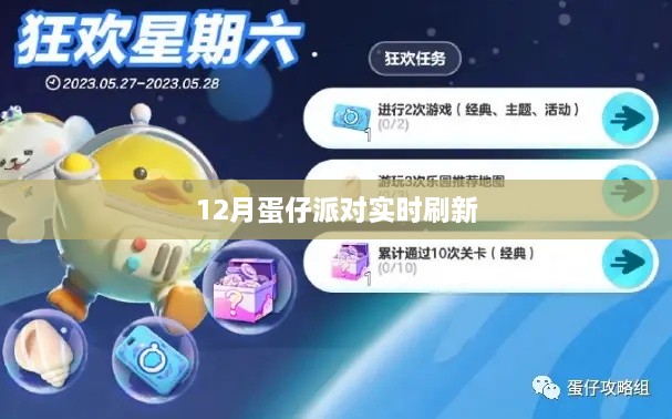兔起凫举_1 第2页