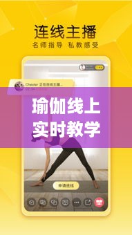 亭亭玉立 第2页