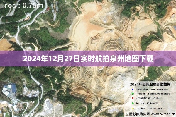 龙潭虎穴 第2页