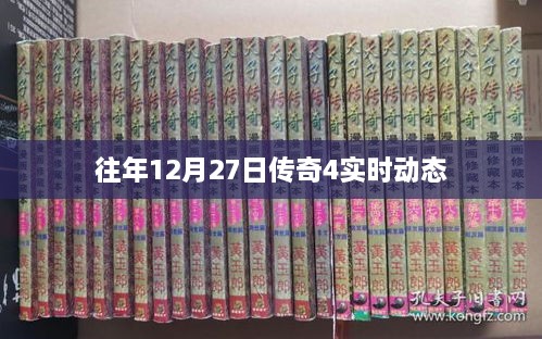 兔死狗烹 第2页