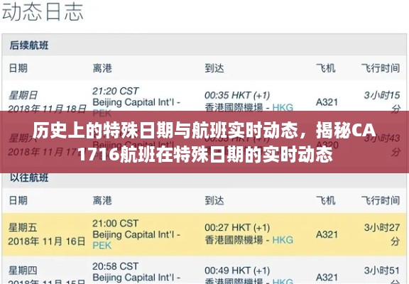 漏网之鱼 第2页