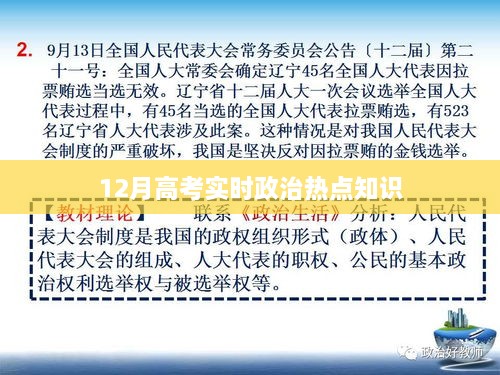 浩浩荡荡 第2页