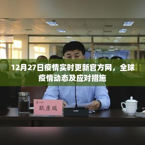 管中窥豹 第2页