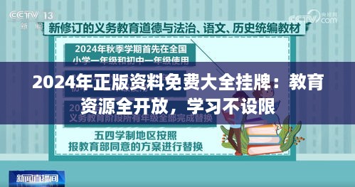 wenguitiancheng 第2页
