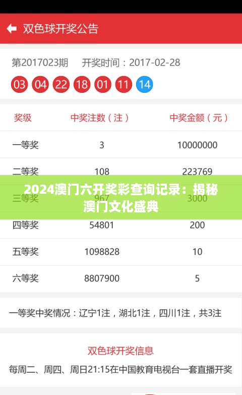 蝇营狗苟 第2页