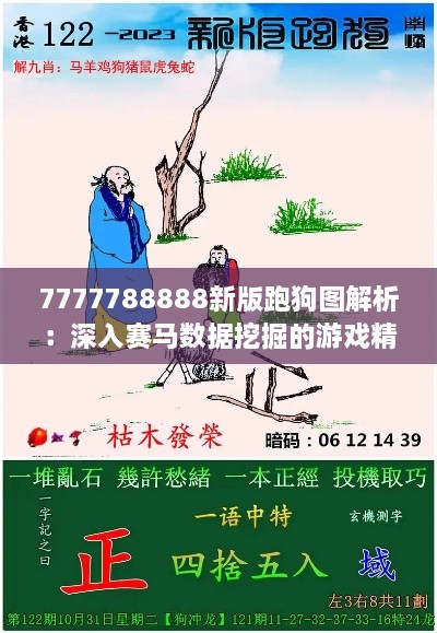 zhishouhuajiao