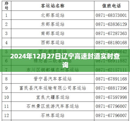 juzhixianya 第2页
