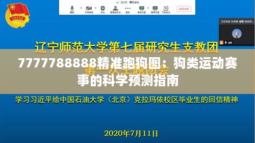 绿树成阴 第2页