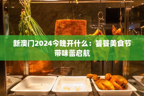 caichuanbuzhuo 第2页