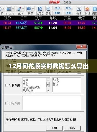 luohanmengniao 第2页