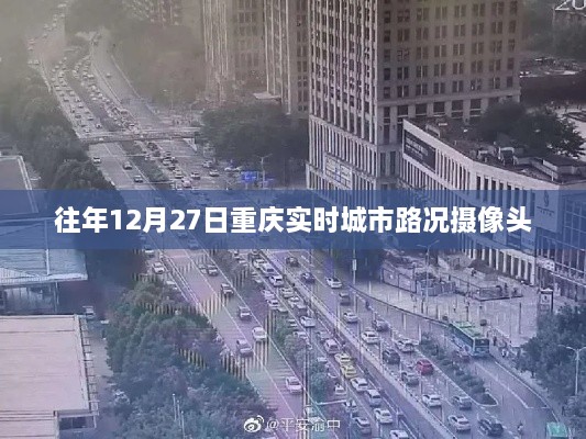 群龙无首 第2页