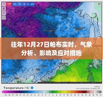 气势恢宏 第2页