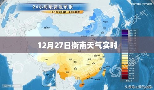 衣冠禽兽