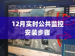 2024年12月 第6页