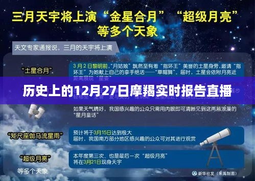 2024年12月