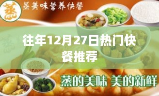 zhanghuangshicuo 第2页