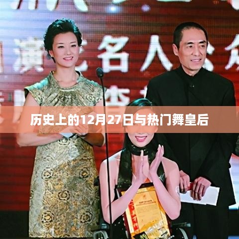 婀娜多姿